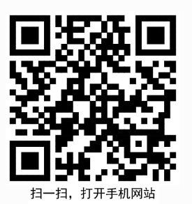 掃碼打開手機網站